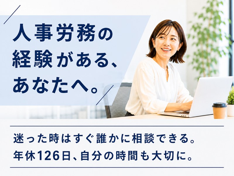 株式会社シーアールエスの求人・転職情報