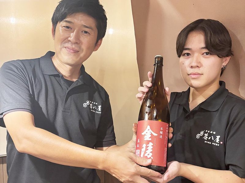 中條産業有限会社の求人・転職情報