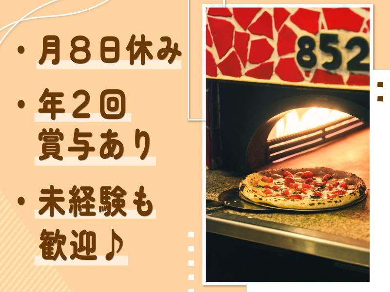 ニューイタメシ酒場 grazie 渋谷センター街店(株式会社gcompany)のアルバイト・バイト求人情報-02