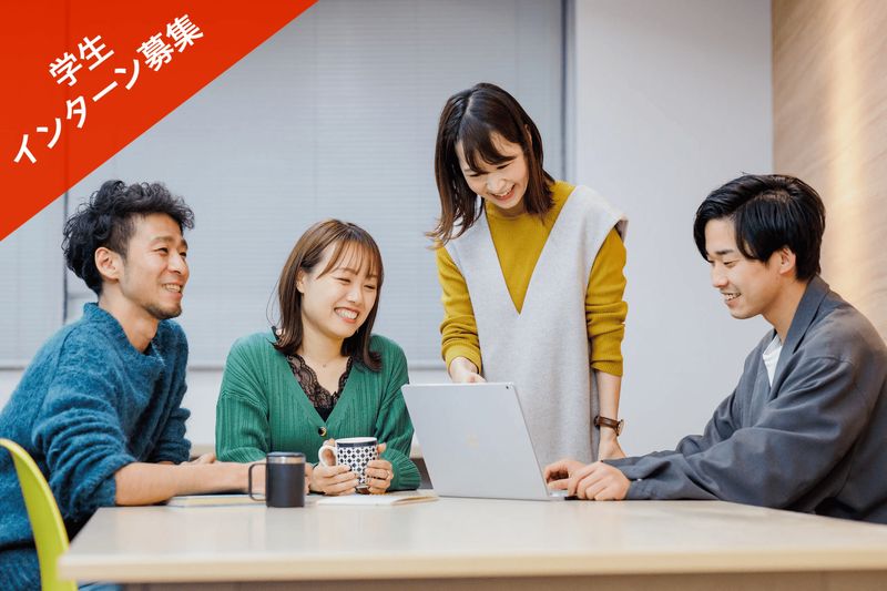 株式会社OnePile