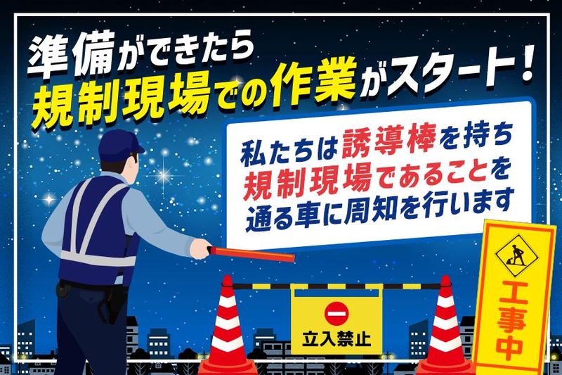 株式会社EXP　鷲沼エリアのアルバイト・バイト求人情報-04