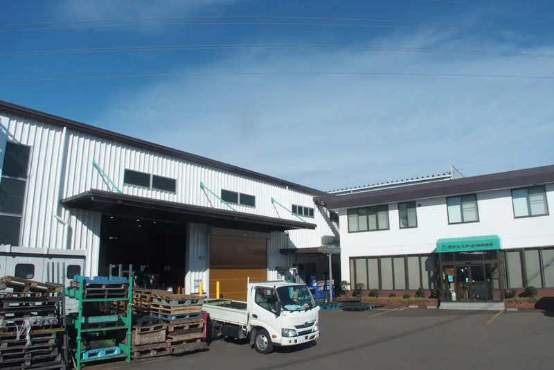 グリーンスチール株式会社-0002の求人・転職情報