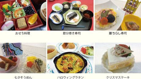 淀川食品　ホスピタル坂東の求人情報