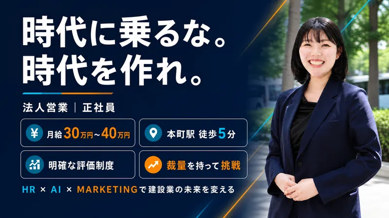 株式会社LETのアルバイト・バイト求人情報-04