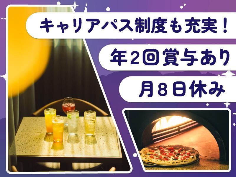 ニューイタメシ酒場 grazie 渋谷センター街店(株式会社gcompany)のアルバイト・バイト求人情報-02
