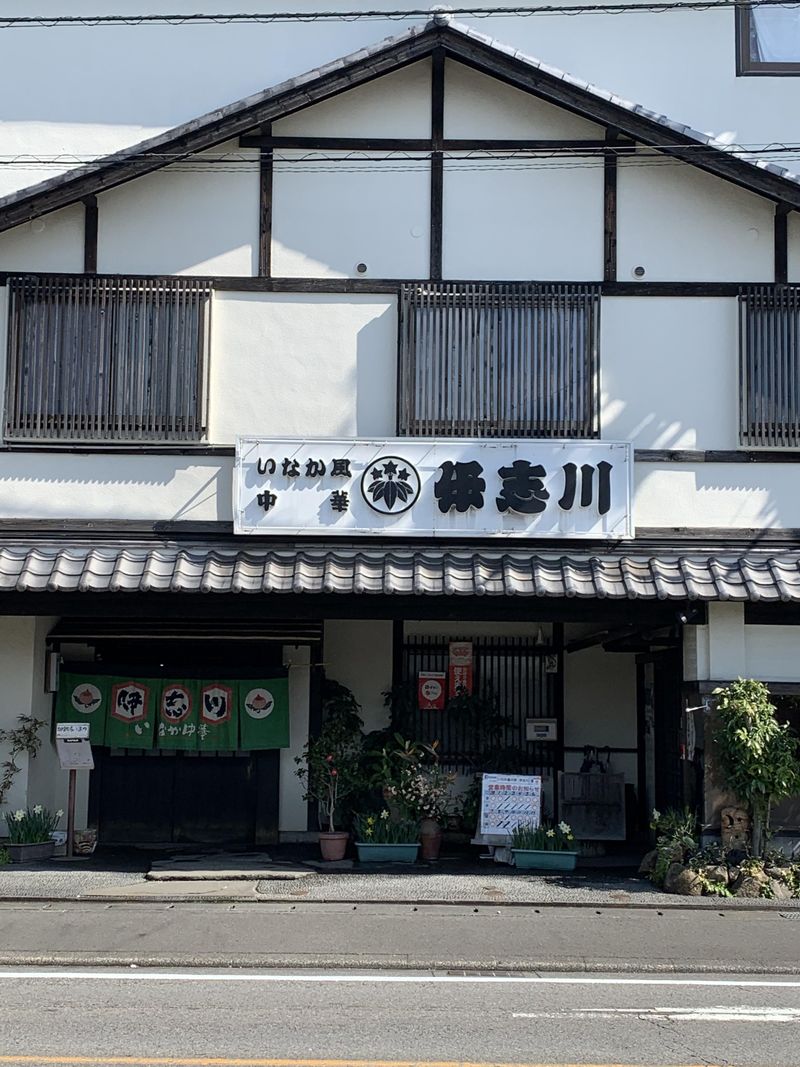 いなか風中華　伊志川のアルバイト・バイト求人情報-02