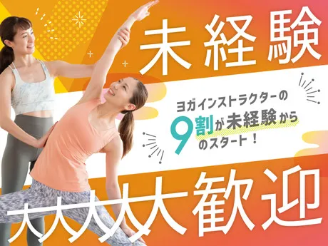 株式会社LAVA Internationalの求人・転職情報