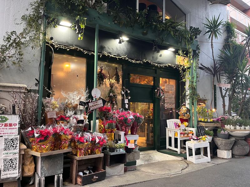 有限会社花あそび旬の求人・転職情報