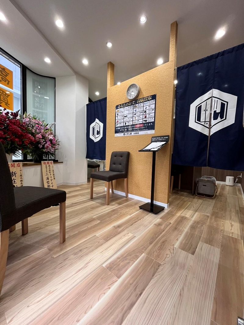 買取専門店こやし屋 大橋店のアルバイト・バイト求人情報-05