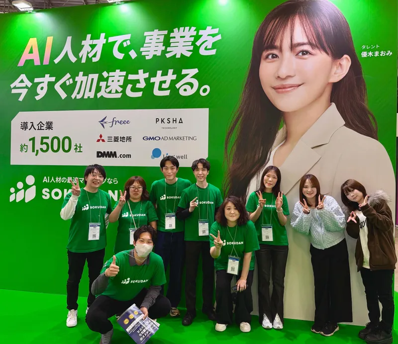ＣＡＭＥＬＯＲＳ株式会社の求人・転職情報