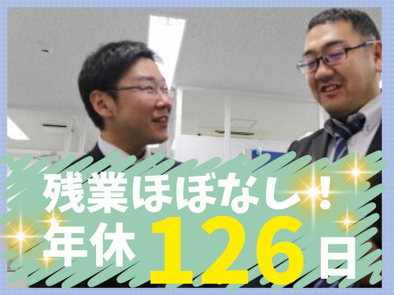 株式会社インフォプラックスの求人・転職情報