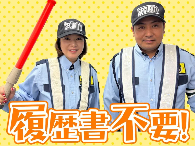 株式会社アスティの求人・転職情報