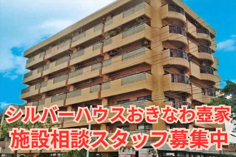 株式会社リンクスの求人・転職情報