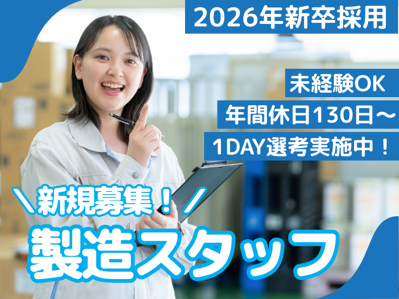 株式会社マーキュリーの求人・転職情報