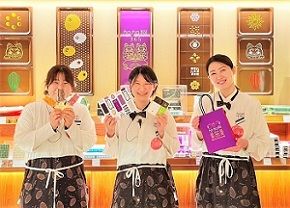 マールブランシュ　加加阿365祇園店のアルバイト・バイト求人情報-01