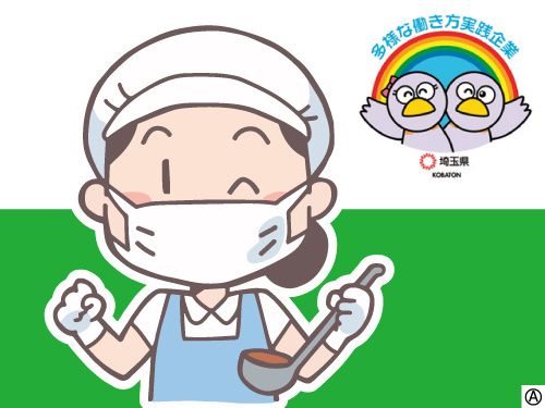 富士食品商事株式会社の求人・転職情報