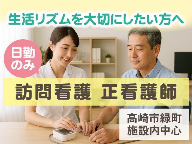 株式会社サムエスの求人・転職情報