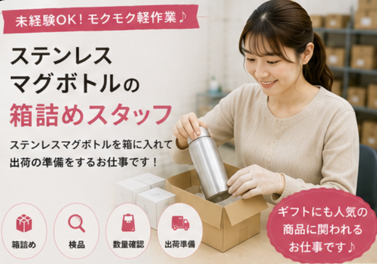 Hitotech鳥取支部