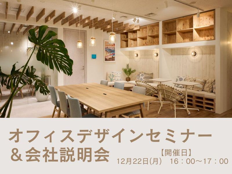 ナイテックス株式会社