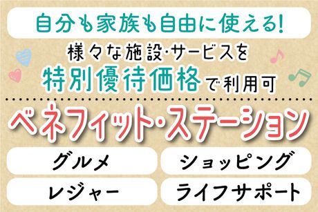 株式会社トーコーのアルバイト・バイト求人情報-03