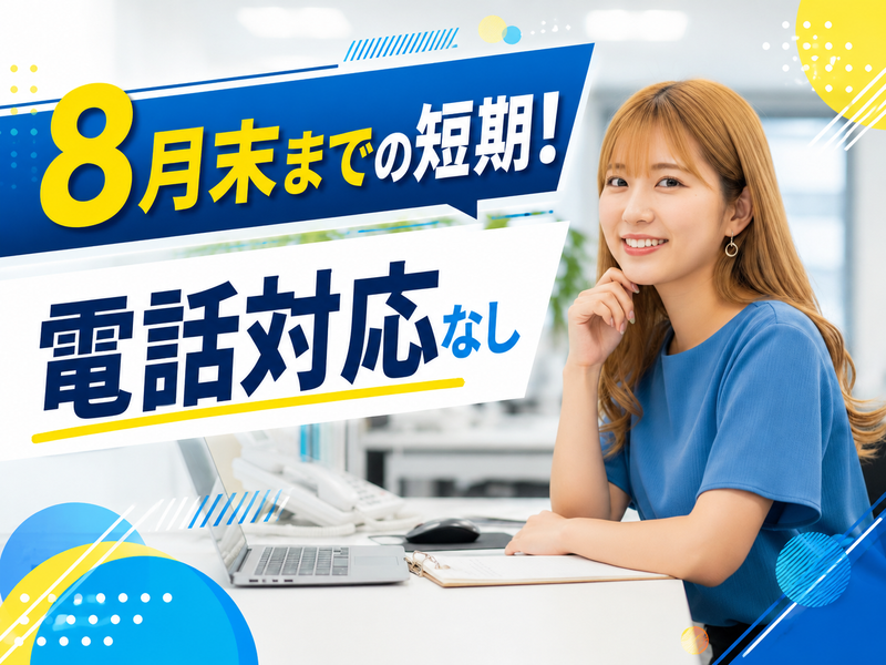 トランスコスモス株式会社の求人・転職情報