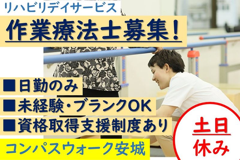 株式会社花の店友楽園の求人・転職情報