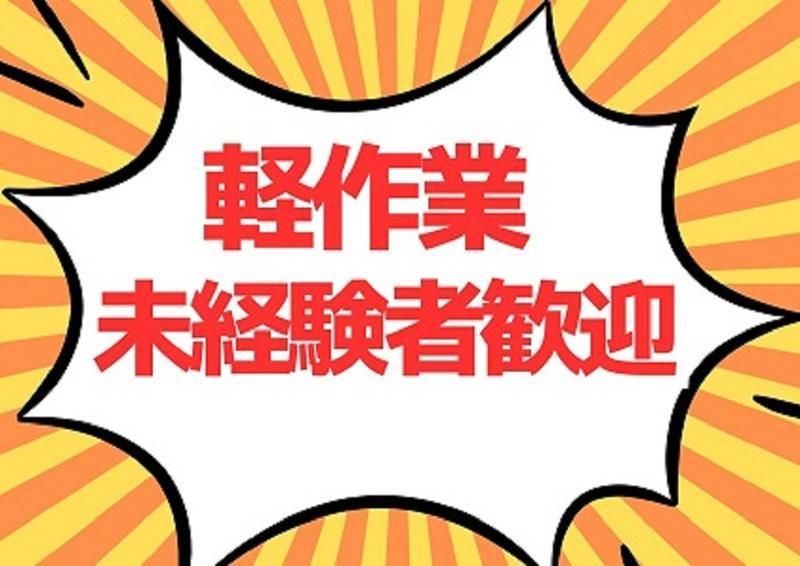 株式会社リアン