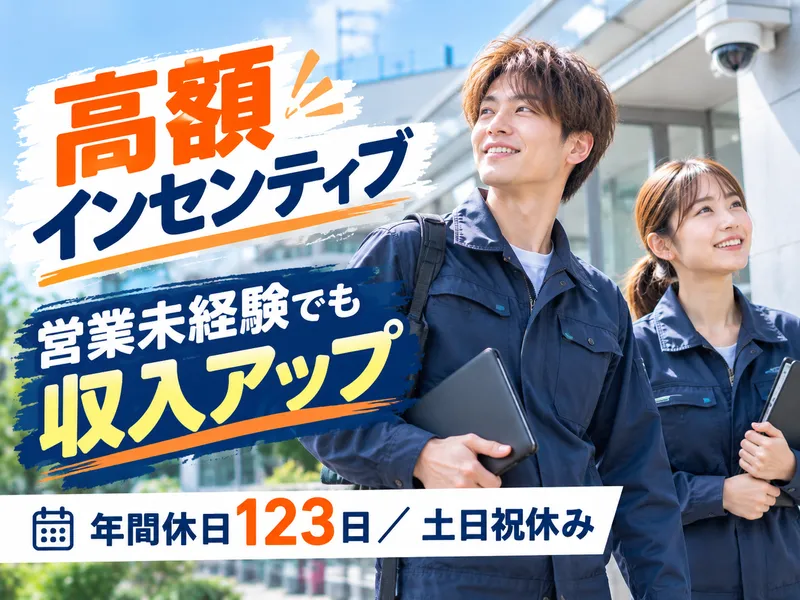 株式会社アイ・ティ・ブリッジの求人・転職情報