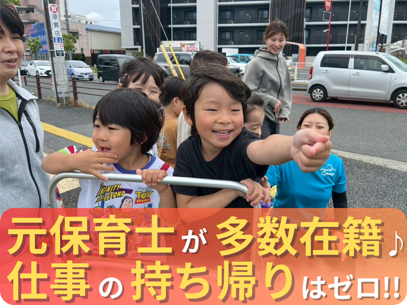 ハッピーライフ株式会社の求人・転職情報