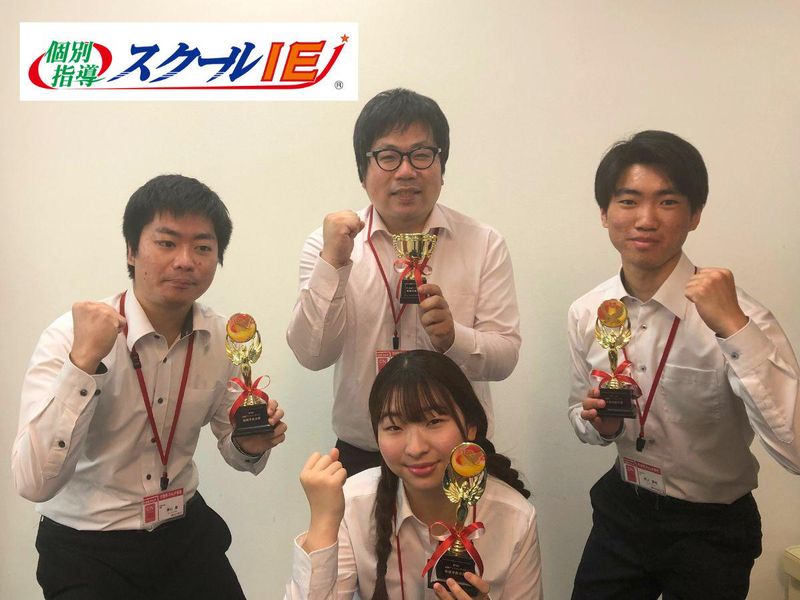 スクールIE新潟河渡校のアルバイト・バイト求人情報-03