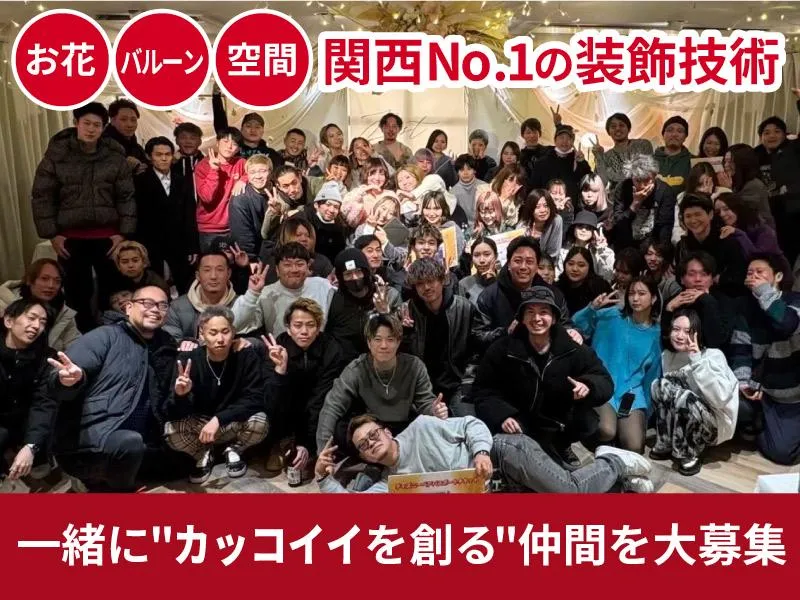 biotop 北新地店