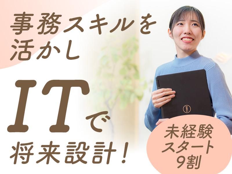 日本システムハウス株式会社の求人・転職情報