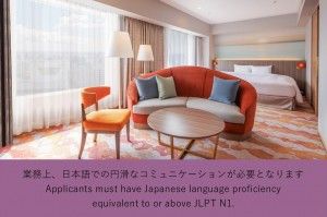 株式会社近鉄・都ホテルズの求人・転職情報