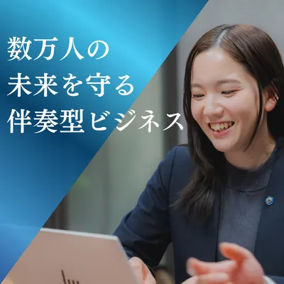 ジブラルタ生命保険株式会社