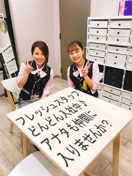 グランドホール　西高島平店のアルバイト・バイト求人情報-28