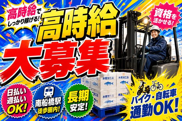 株式会社アイニードのアルバイト・バイト求人情報-18