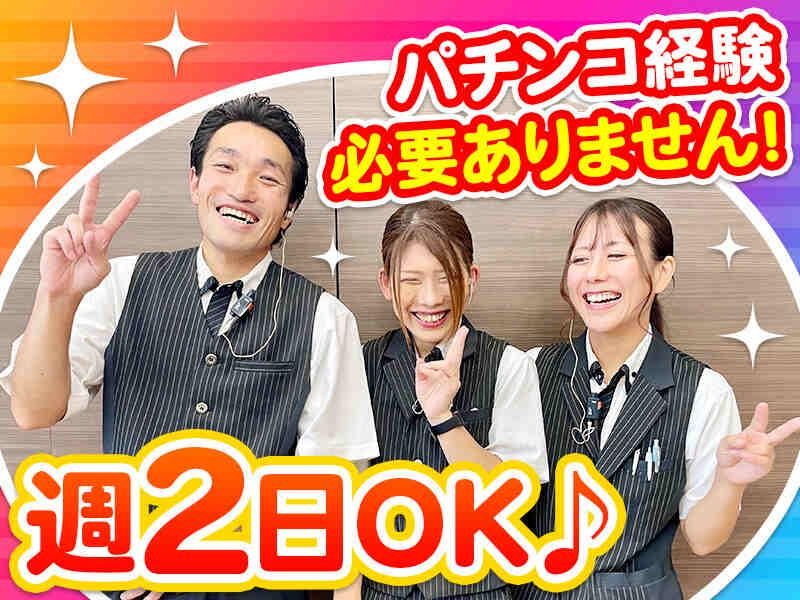 エクス・アリーナ　松戸店のアルバイト・バイト求人情報-03