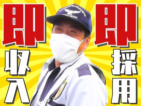 セキュリティスタッフ株式会社の求人・転職情報