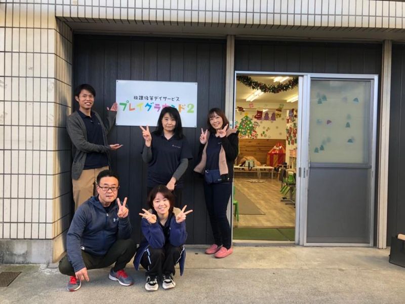 株式会社　プレイグラウンドの求人・転職情報