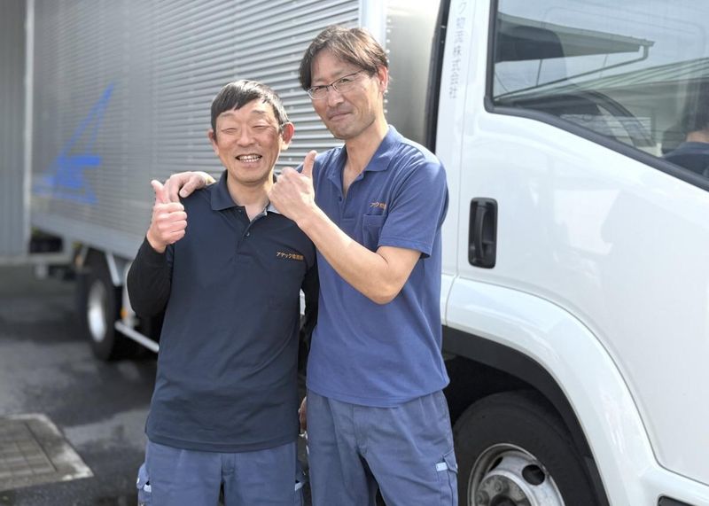 アデック物流株式会社-0002の求人・転職情報