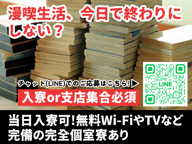 株式会社　美希産業の求人・転職情報