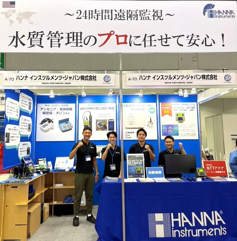 ハンナインスツルメンツ・ジャパン株式会社の求人・転職情報