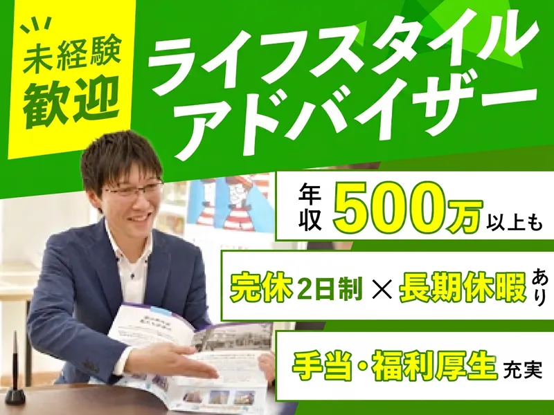 十河株式会社-0012の求人・転職情報