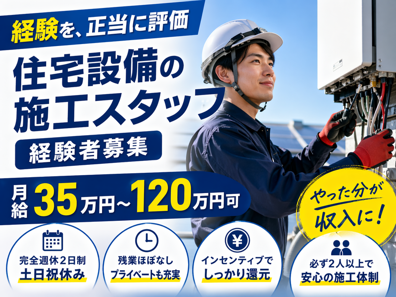 株式会社ＭａＶｉｅの求人・転職情報