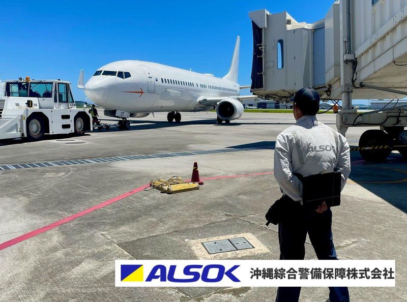 沖縄綜合警備保障株式会社の求人・転職情報