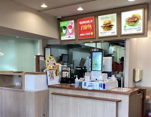 モスバーガー　梅屋敷店のアルバイト・バイト求人情報-02