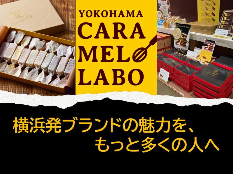 株式会社ウイッシュボンの求人・転職情報