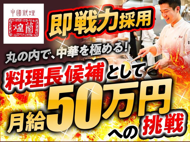 株式会社コミュニティフーズの求人・転職情報