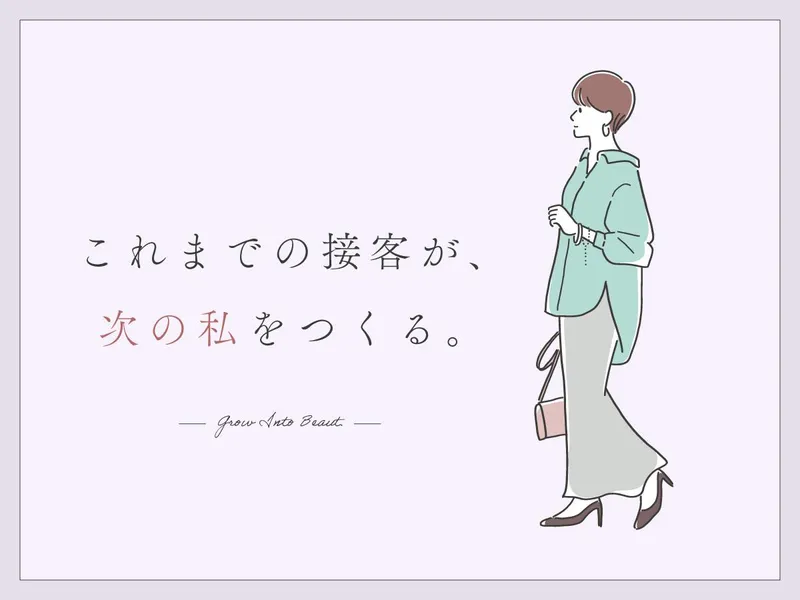 株式会社iDA スタッフHR/87098223のアルバイト・バイト求人情報