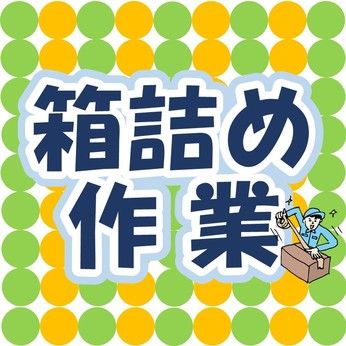 株式会社ジェイウェイブの求人